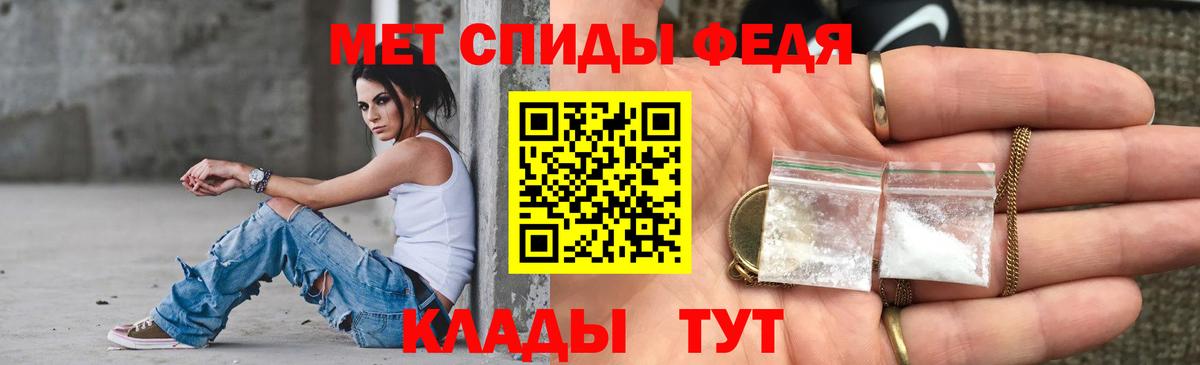 АМФЕТАМИН Premium Ачхой-Мартан