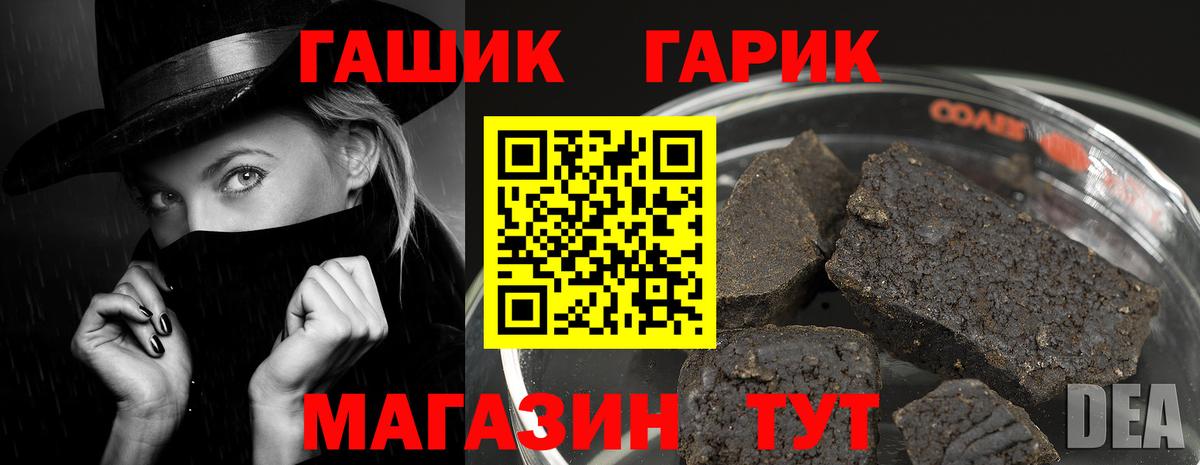 ГАШИШ ice o lator  Вход с VPN  Ачхой-Мартан 