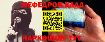 кокаин колумбия Абакан