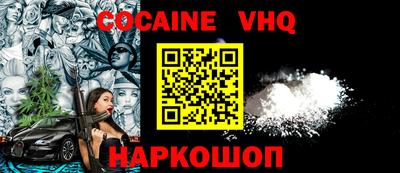 дмт Абинск
