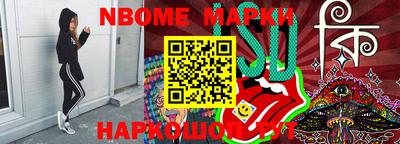 дмт Абинск