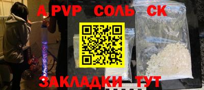 кокаин колумбия Абакан