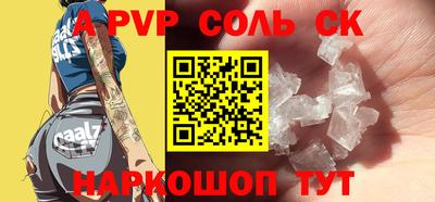 кокаин колумбия Абакан