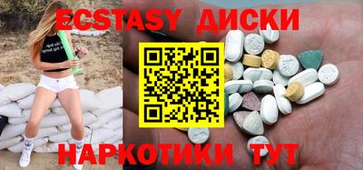 дмт Абинск