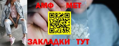 дмт Азнакаево