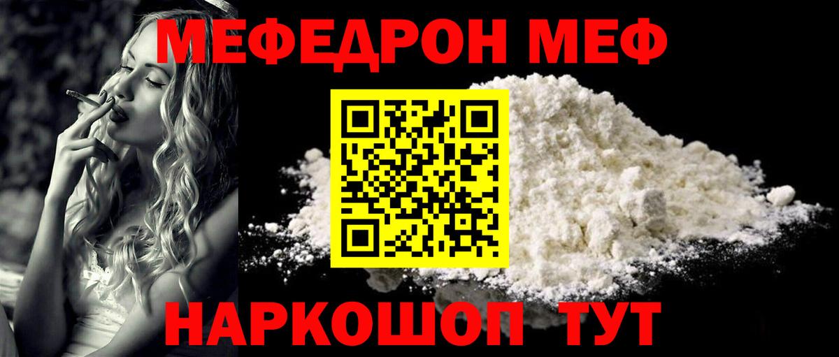 МЕФ мука Ачхой-Мартан