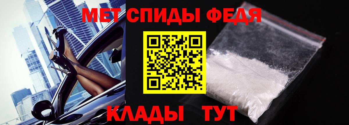 Метамфетамин Methamphetamine  Вход с VPN  МЕТАМФЕТАМИН  Ачхой-Мартан 