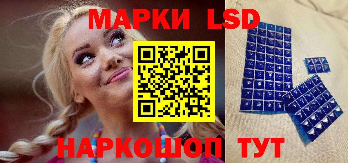 Марки N-bome 1,5мг  Вход с VPN  Ачхой-Мартан 