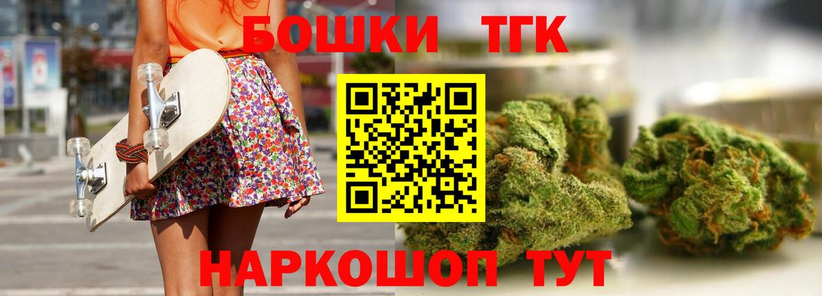 Бошки марихуана Bruce Banner  Вход с VPN  Ачхой-Мартан  Канабис конопля 